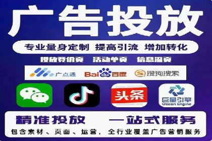 解析推广信息流的投放策略与市场趋势